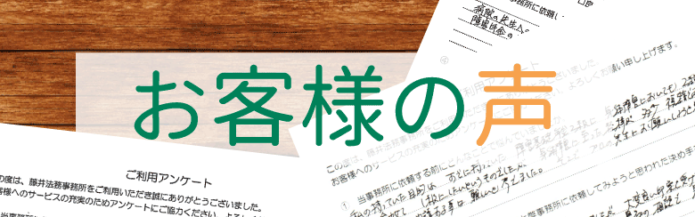 障害年金のお手続きは障害年金研究室へ