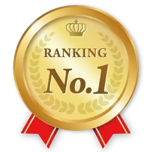選ばれる理由No.1